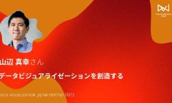 Featured image of post 山辺 真幸／データビジュアライゼーションを創造する