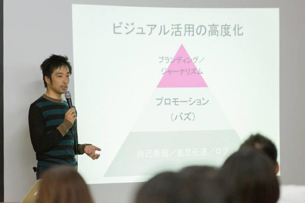当日の様子 2