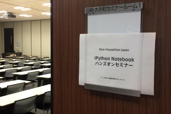 当日の様子 2