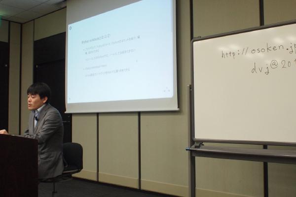 当日の様子 6