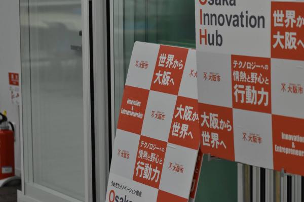 当日の様子 6