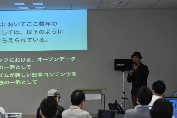 当日の様子 18