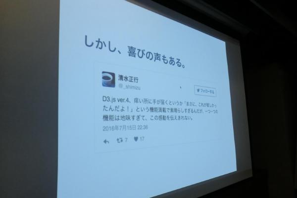 当日の様子 12