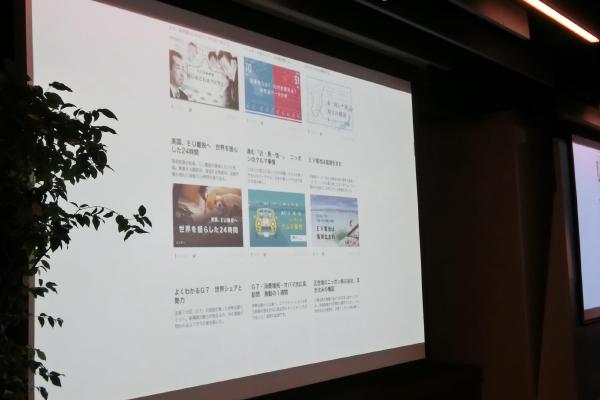 当日の様子 22
