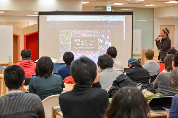 当日の様子 20