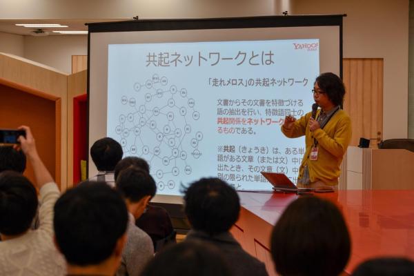 当日の様子 33
