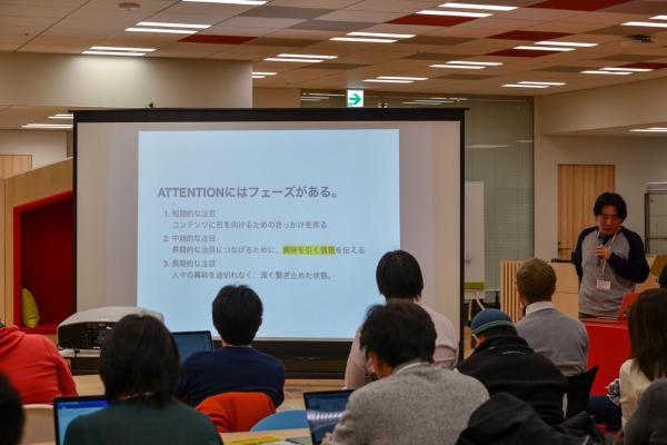 当日の様子 75