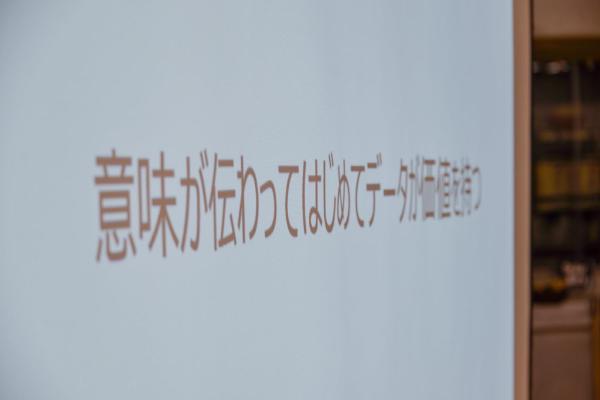 当日の様子 130