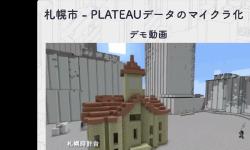 Featured image of post LT：久本 空海／地図と可視化とコミュニティ