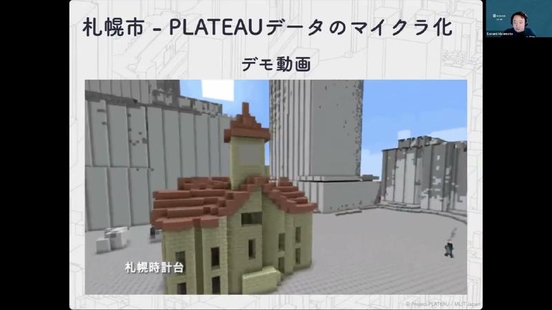 Featured image of post LT：久本 空海／地図と可視化とコミュニティ
