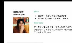 Featured image of post LT：田島 将太／はじめての Data Viz が Twitter で100万回見られた話 ― Observable のススメ