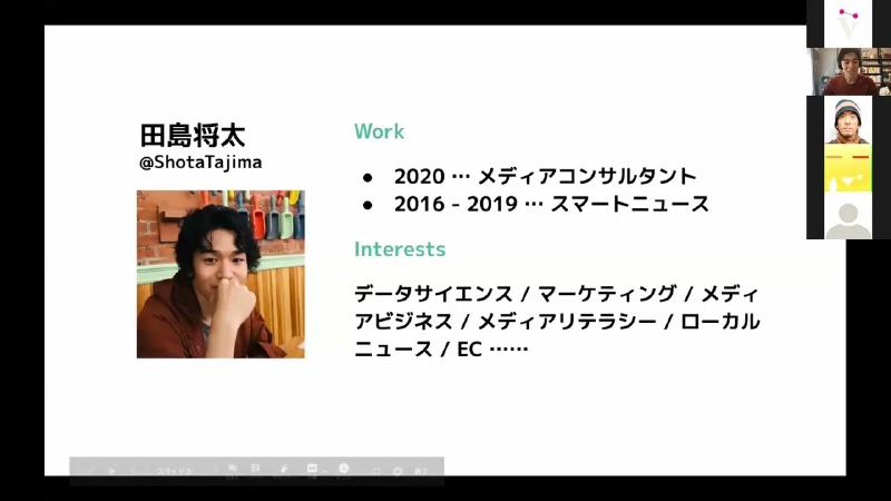 Featured image of post LT：田島 将太／はじめての Data Viz が Twitter で100万回見られた話 ― Observable のススメ