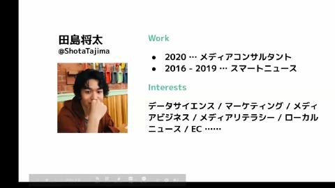 LT：田島 将太／はじめての Data Viz が Twitter で100万回見られた話 ― Observable のススメ