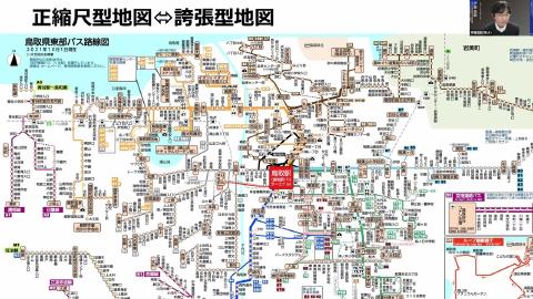 伊藤 昌毅／公共交通データ可視化の最新状況と可能性