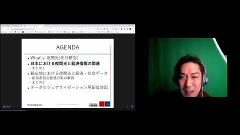 大友 翔一／人工衛星データのビジュアライゼーション ― 経済指標との関連、および観光経済への応用