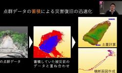 Featured image of post 杉本 直也／静岡県が目指す「VIRTUAL SHIZUOKA構想」とは？